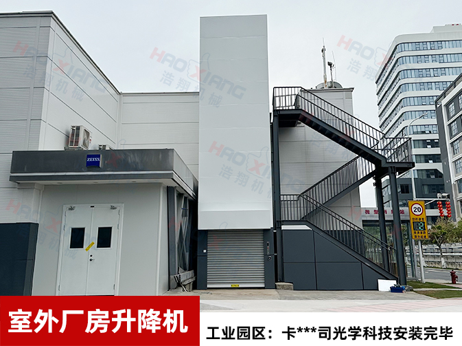 電子光學行業解決方案